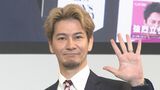【 JOY 】妻・わたなべ麻衣のおかげで美容男子に開眼 日傘も使用〝体感温度も変わって熱中症対策にもなります〟|TBS NEWS DIG