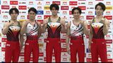 岡山市出身の岡慎之助選手ら体操日本代表チームがパリ五輪で着用するユニフォーム発表「すごくエネルギーを感じる」　|　岡山・香川のニュース | 天気 | RSK山陽放送