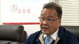 有名な「ローカル鉄道 再生請負人」が舵取りに 大井川鉄道新社長に鳥塚亮さん(63)=静岡 | 静岡のニュース | SBSNEWS | 静岡放送