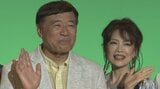 【石田重廣社長】夢グループ20周年 所属歌手が語る“人間として生きる見本です”と社長を絶賛|TBS NEWS DIG