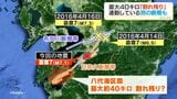 熊本地震 日奈久断層帯に最大40キロの「割れ残り」可能性 鹿児島県内で津波おそれも…京大・西村教授に聞く今後の備え|TBS NEWS DIG