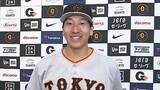 巨人・大勢 にバレンタイン「昨日から目をギラつかせていた」WBC強化合宿前に嬉しい出来事|TBS NEWS DIG