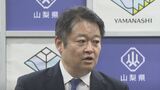 富士山登山鉄道構想 反対の市民団体あす設立 山梨・長崎幸太郎知事「議論を歓迎」|TBS NEWS DIG