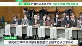 「被災した市民の声拾って」「根本的対策できないのか」台風15号の断水被害対応などで、市民と市長が意見かわす=静岡市 | 静岡のニュース | SBSNEWS | 静岡放送