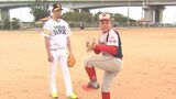「いつか一緒にプロで野球を」県出身のプロ野球選手が野球教室開催 新年から汗を流す子どもたち|TBS NEWS DIG