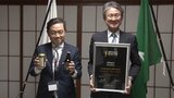 盛岡のメーカーが出品した地ビールが世界1位の評価獲得 ドイツで行われた国際コンクール 創業20周年に栄冠 | IBC NEWS | IBC岩手放送