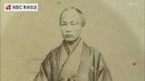「日本初のプロカメラマン」上野彦馬の写真帖 国重要文化財に指定答申 幕末・明治初期の長崎の風景や人物など写す|TBS NEWS DIG