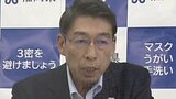 福岡県が症状のある40歳未満に「無料コロナ検査キット」発熱外来の混雑を回避へ|TBS NEWS DIG