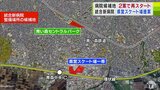 どうなる統合新病院　今後議論が本格化「県営スケート場一帯」・「青い森セントラルパーク」　それぞれのメリット・デメリットは？どのくらいのお金がかかる？　県民の声は…　|　青森のニュース│ATV NEWS│青森テレビ