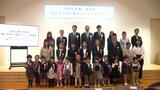 虫歯や歯並びはどうかな…?歯と口の健康づくりに励む親子が表彰 | 愛媛のニュース - Nスタえひめ|あいテレビは6チャンネル
