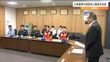 「被災住宅の調査や被災者の要望の聞き取り」大雨被害の山形県酒田市へ職員4人派遣 宮城・大崎市 | 宮城のニュース│tbc NEWS│tbc東北放送