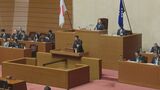 福岡県議会が開会 4月から7月までの断定的な新年度予算案を提出 3月の知事選考慮 | 福岡のニュース|RKB NEWS|RKB毎日放送