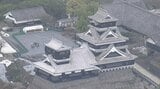 【大雨情報】8/11 熊本城が臨時閉園に Temporary Closure of Kumamoto Castle 熊本城临时闭园的通知 구마모토성 임시 휴원에 대해 | 熊本のニュース|RKK NEWS|RKK熊本放送