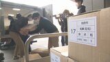 統一地方選に向けて 知事選と県議選の投票用紙配送 | 大分のニュース|OBS NEWS|大分放送