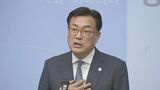 韓国・尹大統領が新秘書室長を発表　記者出身で「韓日議連会長」務める与党の重鎮|TBS NEWS DIG