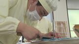ドジョウ生産量日本一 高校生がドジョウ料理に挑戦 大分・宇佐市 | 大分のニュース|OBS NEWS|大分放送