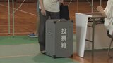 参議院選挙 三つ巴の戦いの末 自民・新人と立憲・現職が議席獲得 猛追の参政・新人は及ばず 一夜明けそれぞれの思い 広島選挙区|TBS NEWS DIG