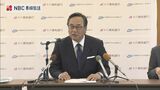 「将来に向けた備えを整えた非常に良い決算」十八親和銀行 2025年度決算は増収・減益 | 長崎のニュース | 天気 | NBC長崎放送