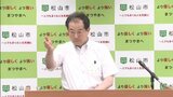 「全力で取り組んできた」 松山城の土砂災害からまもなく1年 市長が会見で市の対応振り返る | 愛媛のニュース - Nスタえひめ|あいテレビは6チャンネル