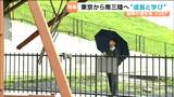 「祭りの人数はむしろこちらの方が多い」東京から海辺のまちへ15歳国内留学生が過ごした3か月 町が抱える「避けては通れない」現実も 宮城 | 宮城のニュース│tbc NEWS│tbc東北放送
