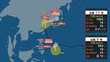 【ダブル台風】台風9号・11号が同時発生中 台風9号は15日(水)に温帯低気圧として日本海へ【予想進路】|TBS NEWS DIG