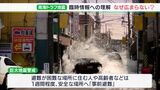「3年で1回も出ていない情報なので…」静岡県でも認知度26%…“南海トラフ地震臨時情報”導入から3年 なぜ広まらぬ? | 静岡のニュース | SBSNEWS | 静岡放送