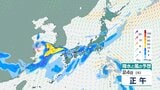 岐阜県高山で205.5ミリ「警報級の大雨」継続中 河川氾濫や土砂災害に厳重警戒を【雨と風のシミュレーション】 | 富山のニュース|天気・防災|チューリップテレビ
