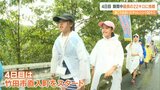 「歩こうおおいたチャレンジ100キロ」4日目 子どもたちが最長22キロの道のりに挑む | 大分のニュース|OBS NEWS|大分放送