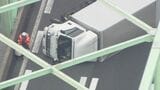 トラックが横転… 後ろの車の運転手から通報 単独事故か 東名阪上り 桑名東IC~長島IC 通行止め 三重・桑名市|TBS NEWS DIG