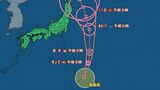 【台風情報】台風5号(マリア)が発生 進路次第では東日本や北日本へ影響するおそれも 【予想進路図と雨・風のシミュレーション】 | 山梨のニュース | UTYテレビ山梨