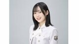 乃木坂46・北川悠理さん　卒業を発表「夢を叶えるため、海外に留学に行く予定です」|TBS NEWS DIG