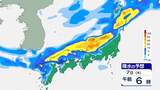 【関東甲信】『警報級の大雨』となる可能性 6日夜遅くにかけて雷を伴った非常に激しい雨の降る所がある見込み【雨と風のシミュレーション】6日に予想される1時間降水量は関東北部・南部で50ミリ 甲信で40ミリ | 富山のニュース|天気・防災|チューリップテレビ