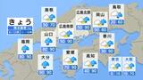 【きょう5/9(金)広島天気】このあと広く本降りの雨に 昼前から激しい雨が降るところも 気温きのうより大幅ダウン|TBS NEWS DIG