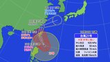 【全般台風情報】台風21号 3連休前半は西日本や東日本で季節外れの大雨のおそれ 31日(木)~3日(日)6時間毎の雨風シミュレーション | 福岡のニュース|RKB NEWS|RKB毎日放送