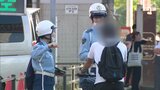 スマホみながら、イヤホンつけながら 危険な自転車の「ながら運転」を取り締まり 1時間半で24件の警告 | 福岡のニュース|RKB NEWS|RKB毎日放送