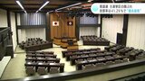 高知県議選・8選挙区の顔ぶれ決まる 投票率は過去最低|TBS NEWS DIG