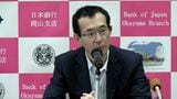 岡山県内の景気は「緩やかな回復」を続けている 日銀岡山が金融経済月報発表|TBS NEWS DIG