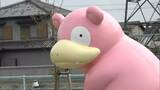 ポケモン運営会社のトップがヤドン公園を視察「一緒に組んでヤドンも幸せだろう」【香川】|TBS NEWS DIG