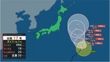 【台風情報】台風17号(ナンカー)　現在南鳥島近海を進む　 北上し今後は日本の東へ...最大瞬間風速25 m/s 　勢力、進路予想を詳しく　今後の全国の天気を画像で　今どこに？　気象庁【進路図で見る】　|　山形のニュース│TUYテレビユー山形