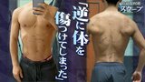 『ボディメイクコンテスト』のためのエステ脱毛で「体を見て愕然」...やけどトラブル相次ぐ実態「逆に体を傷つけて後悔」医師は法整備の必要性訴え|TBS NEWS DIG