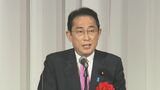 「サミットは広島の皆さんも主役」岸田総理　地元で総理就任祝う会　「核兵器のない世界というメッセージを発する機会に」　|　RCC NEWS | 広島ニュース | RCC中国放送
