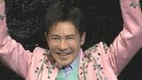 【 郷ひろみ 】ファンクラブ設立55周年 全国ツアースタート 紅白歌合戦は一区切りも大みそかは〝けん玉の「55番目」で映っているかも?〟|TBS NEWS DIG