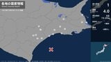 北海道で最大震度1の地震　北海道・足寄町、幕別町、十勝池田町、豊頃町、本別町、浦幌町、弟子屈町、釧路市|TBS NEWS DIG