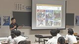 「被災者が前向きになれる活動が重要」 大雨に備え高校で防災授業 大分 | 大分のニュース|OBS NEWS|大分放送