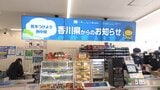 コンビニエンスストアで熱中症対策を呼びかける動画を放映 デジタルサイネージに5つのポイント【香川】|TBS NEWS DIG
