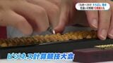 高校生の静かなる熱戦　10億超の計算も即座に…そろばん・電卓の腕競う「ビジネス計算競技大会」|TBS NEWS DIG
