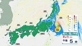 台風15号がきょう夜にも関東上陸へ 関東や東北の太平洋側で雨風が強まる 千葉・茨城は“立っていられない非常に強い風”のおそれ【台風情報】|TBS NEWS DIG