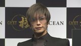【 GACKT 】「ボーカルまでAIになるのかと思うとゾッとする」 "アナログ=オールド扱い” に「寂しいよな」|TBS NEWS DIG