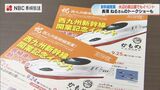 長濱ねるさんのトークショーやプロジェクションマッピングも…水辺の森で新幹線歓迎イベント | 長崎のニュース | 天気 | NBC長崎放送