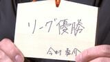 J3カマタマーレ讃岐が金刀比羅宮で必勝を祈願「リーグ優勝を目指す」【香川】|TBS NEWS DIG